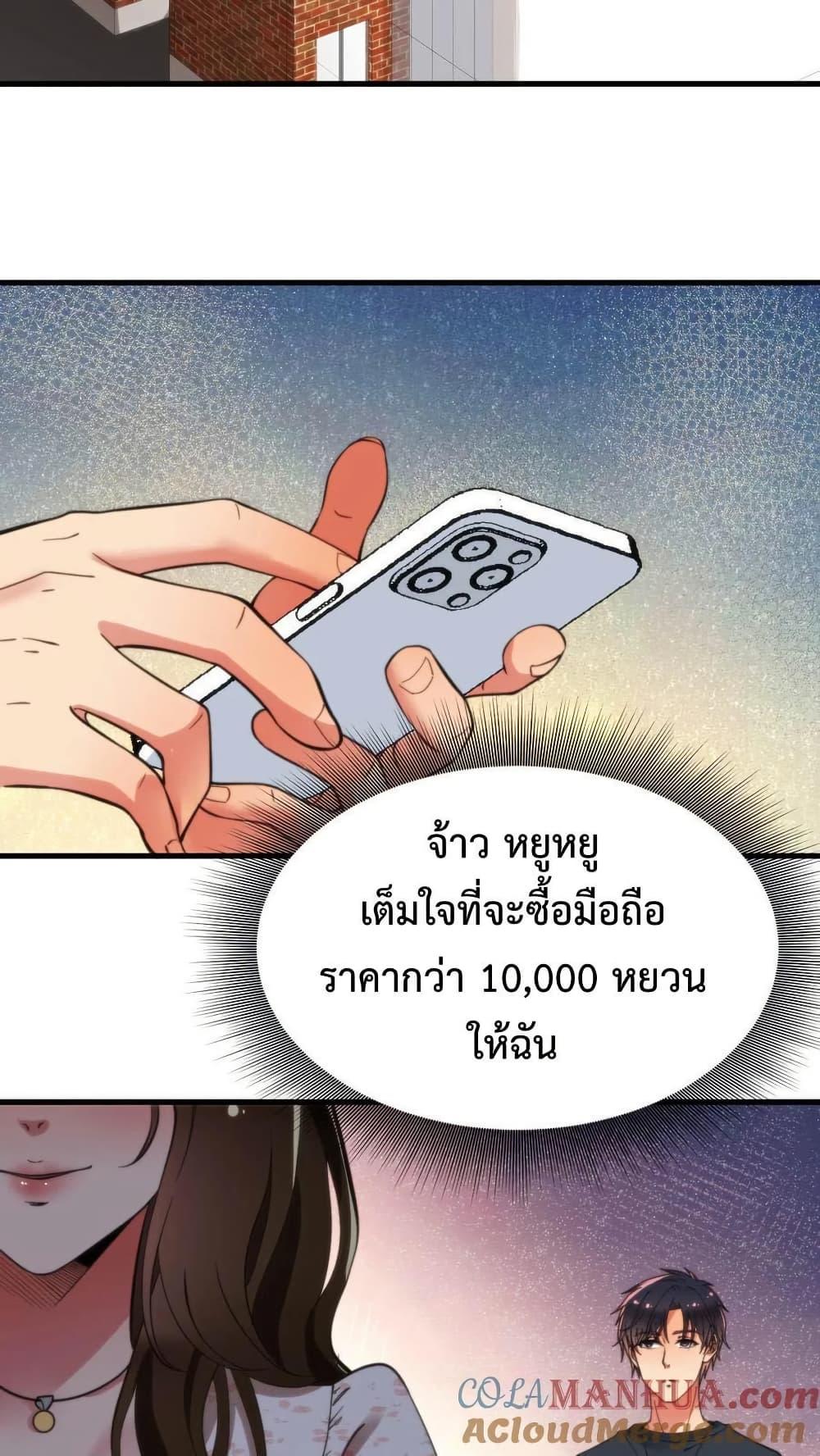 Manga-lc-com อ่านมังงะ อ่านการ์ตูน ออนไลน์ ฟรี DOG money Millions Millions Millions ตอนที่ 1 2 3 4 5 6 7 8 9 10 11 12 13 14 ฟรี ไม่มีโฆษณา Manga-lc - อ่าน มังงะ อ่าน การ์ตูน ออนไลน์ อ่านมังงะ ฟรี