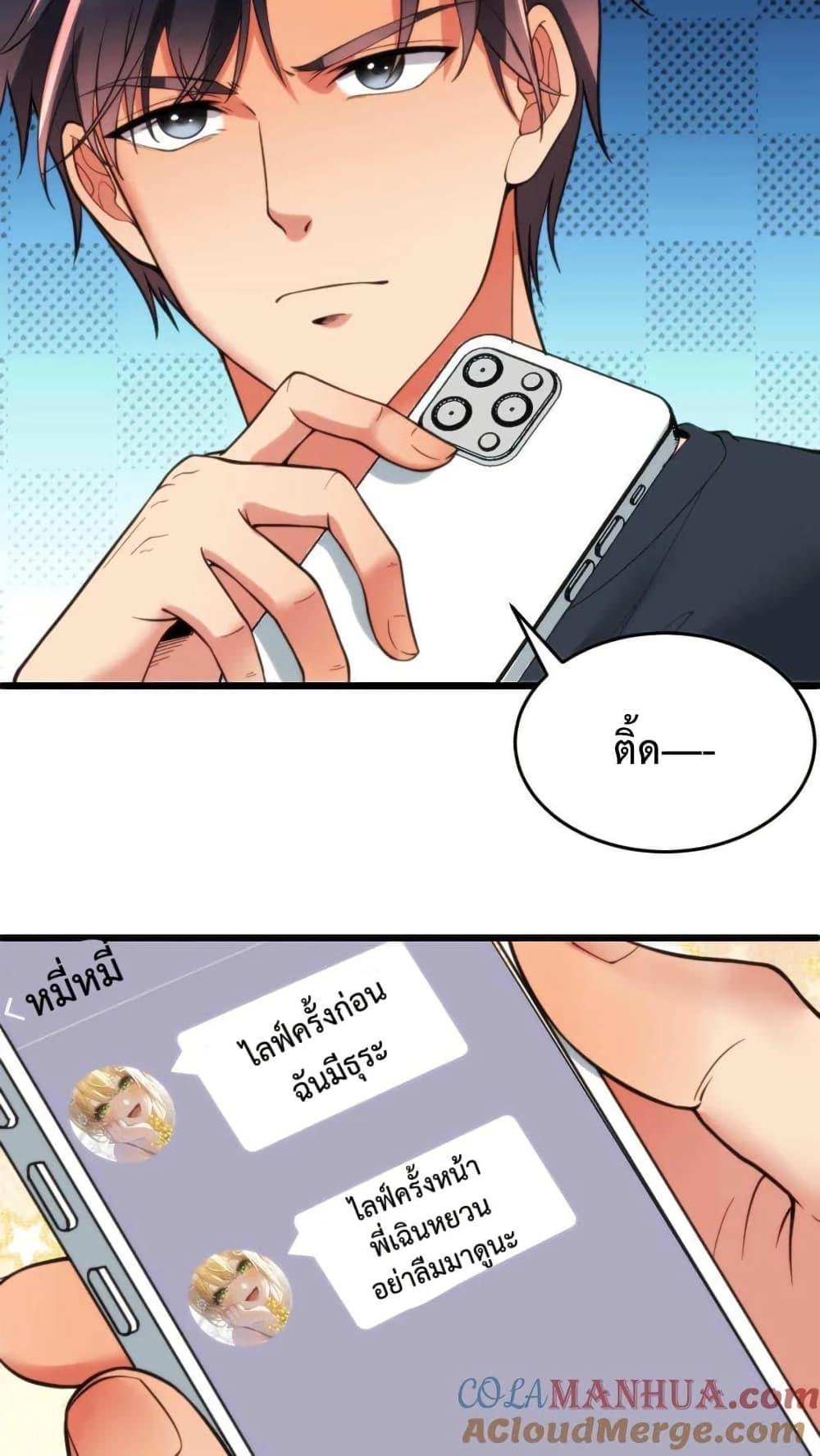 Manga-lc-com อ่านมังงะ อ่านการ์ตูน ออนไลน์ ฟรี DOG money Millions Millions Millions ตอนที่ 1 2 3 4 5 6 7 8 9 10 11 12 13 14 ฟรี ไม่มีโฆษณา Manga-lc - อ่าน มังงะ อ่าน การ์ตูน ออนไลน์ อ่านมังงะ ฟรี