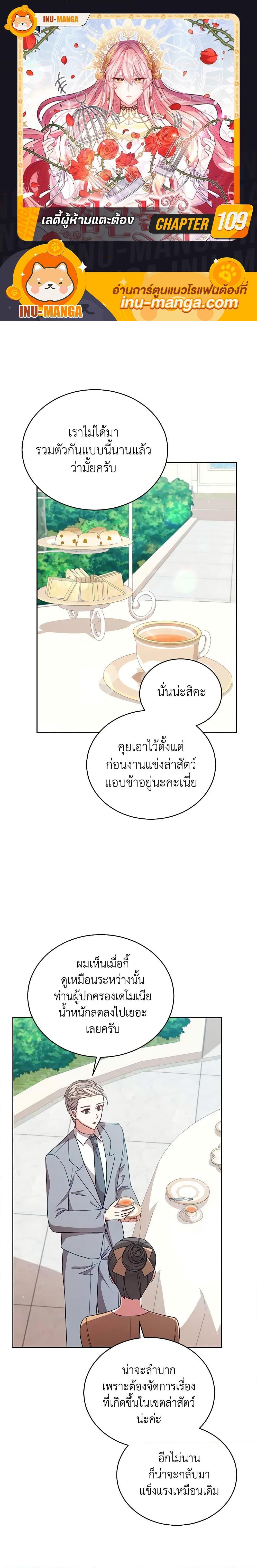 Manga-lc-com อ่านมังงะ อ่านการ์ตูน ออนไลน์ ฟรี Solitary Lady ตอนที่ 1 2 3 4 5 6 7 8 9 10 11 12 13 14 ฟรี ไม่มีโฆษณา Manga-lc - อ่าน มังงะ อ่าน การ์ตูน ออนไลน์ อ่านมังงะ ฟรี