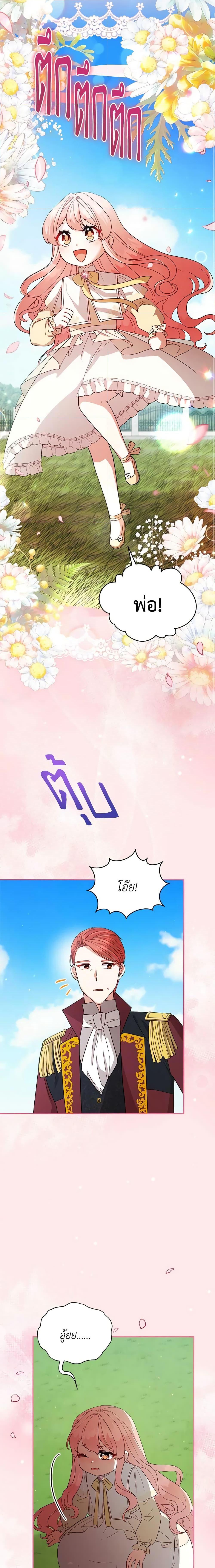 Manga-lc-com อ่านมังงะ อ่านการ์ตูน ออนไลน์ ฟรี Solitary Lady ตอนที่ 1 2 3 4 5 6 7 8 9 10 11 12 13 14 ฟรี ไม่มีโฆษณา Manga-lc - อ่าน มังงะ อ่าน การ์ตูน ออนไลน์ อ่านมังงะ ฟรี