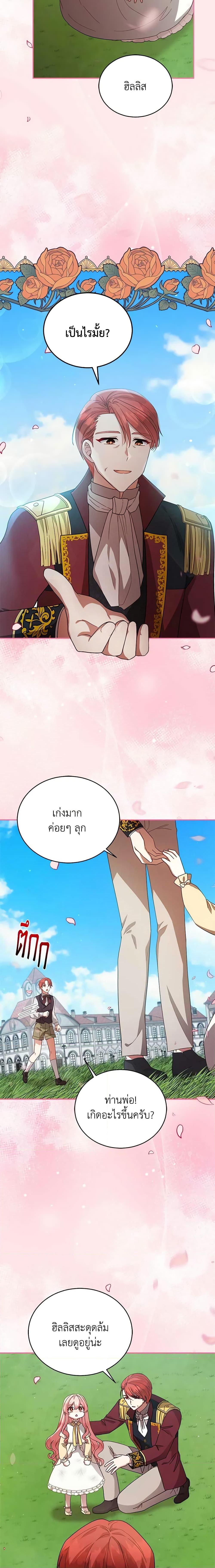 Manga-lc-com อ่านมังงะ อ่านการ์ตูน ออนไลน์ ฟรี Solitary Lady ตอนที่ 1 2 3 4 5 6 7 8 9 10 11 12 13 14 ฟรี ไม่มีโฆษณา Manga-lc - อ่าน มังงะ อ่าน การ์ตูน ออนไลน์ อ่านมังงะ ฟรี