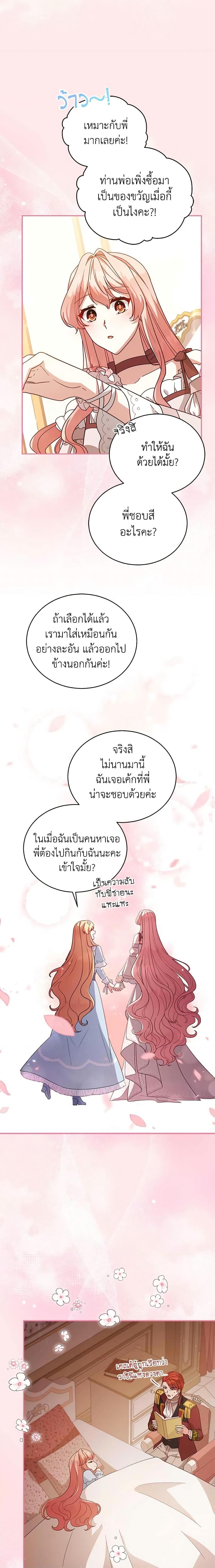 Manga-lc-com อ่านมังงะ อ่านการ์ตูน ออนไลน์ ฟรี Solitary Lady ตอนที่ 1 2 3 4 5 6 7 8 9 10 11 12 13 14 ฟรี ไม่มีโฆษณา Manga-lc - อ่าน มังงะ อ่าน การ์ตูน ออนไลน์ อ่านมังงะ ฟรี