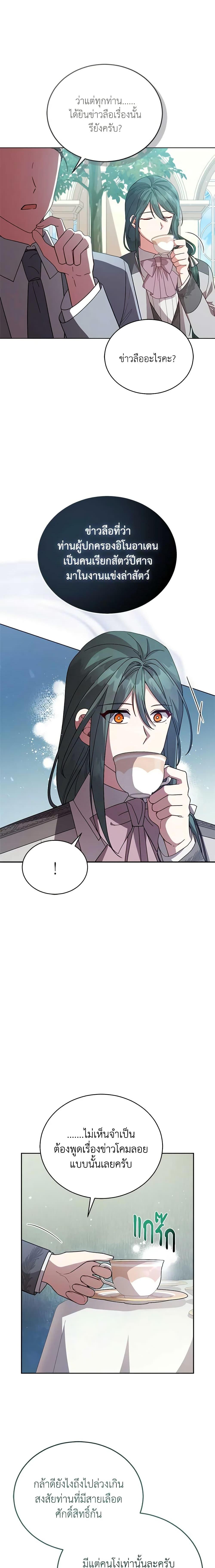 Manga-lc-com อ่านมังงะ อ่านการ์ตูน ออนไลน์ ฟรี Solitary Lady ตอนที่ 1 2 3 4 5 6 7 8 9 10 11 12 13 14 ฟรี ไม่มีโฆษณา Manga-lc - อ่าน มังงะ อ่าน การ์ตูน ออนไลน์ อ่านมังงะ ฟรี