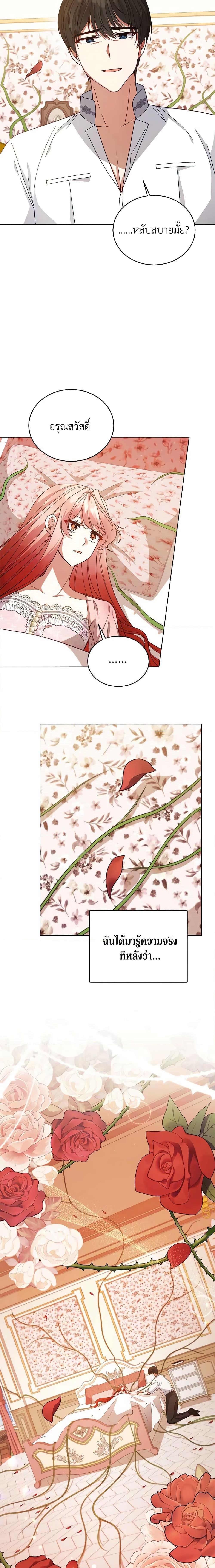 Manga-lc-com อ่านมังงะ อ่านการ์ตูน ออนไลน์ ฟรี Solitary Lady ตอนที่ 1 2 3 4 5 6 7 8 9 10 11 12 13 14 ฟรี ไม่มีโฆษณา Manga-lc - อ่าน มังงะ อ่าน การ์ตูน ออนไลน์ อ่านมังงะ ฟรี