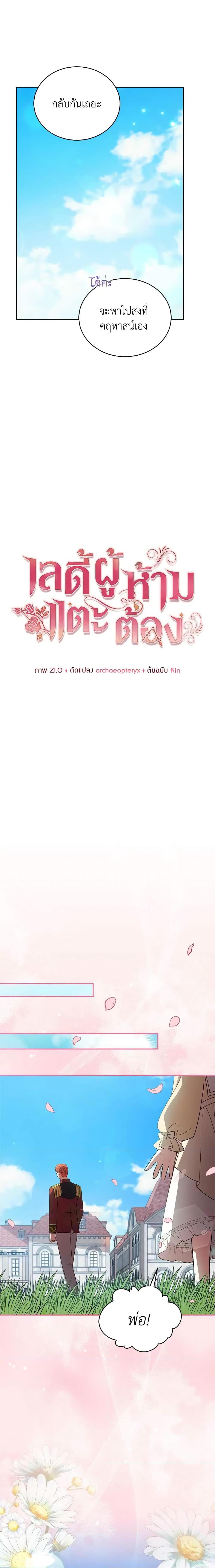 Manga-lc-com อ่านมังงะ อ่านการ์ตูน ออนไลน์ ฟรี Solitary Lady ตอนที่ 1 2 3 4 5 6 7 8 9 10 11 12 13 14 ฟรี ไม่มีโฆษณา Manga-lc - อ่าน มังงะ อ่าน การ์ตูน ออนไลน์ อ่านมังงะ ฟรี