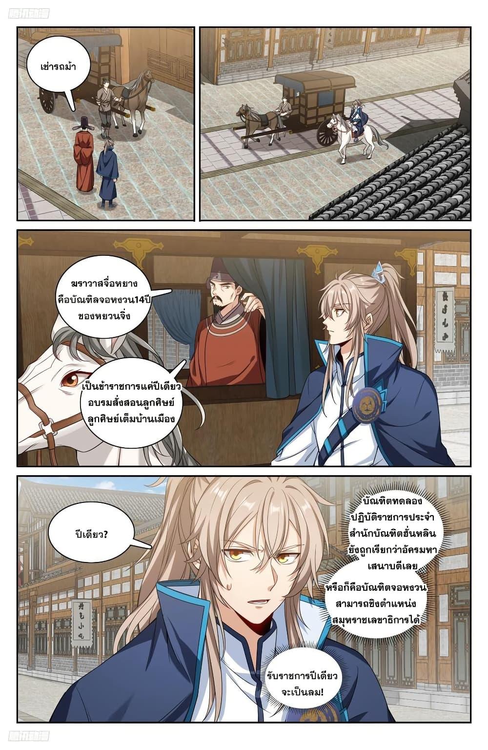 Manga-lc-com อ่านมังงะ อ่านการ์ตูน ออนไลน์ ฟรี Nightwatcher ตอนที่ 1 2 3 4 5 6 7 8 9 10 11 12 13 14 ฟรี ไม่มีโฆษณา Manga-lc - อ่าน มังงะ อ่าน การ์ตูน ออนไลน์ อ่านมังงะ ฟรี