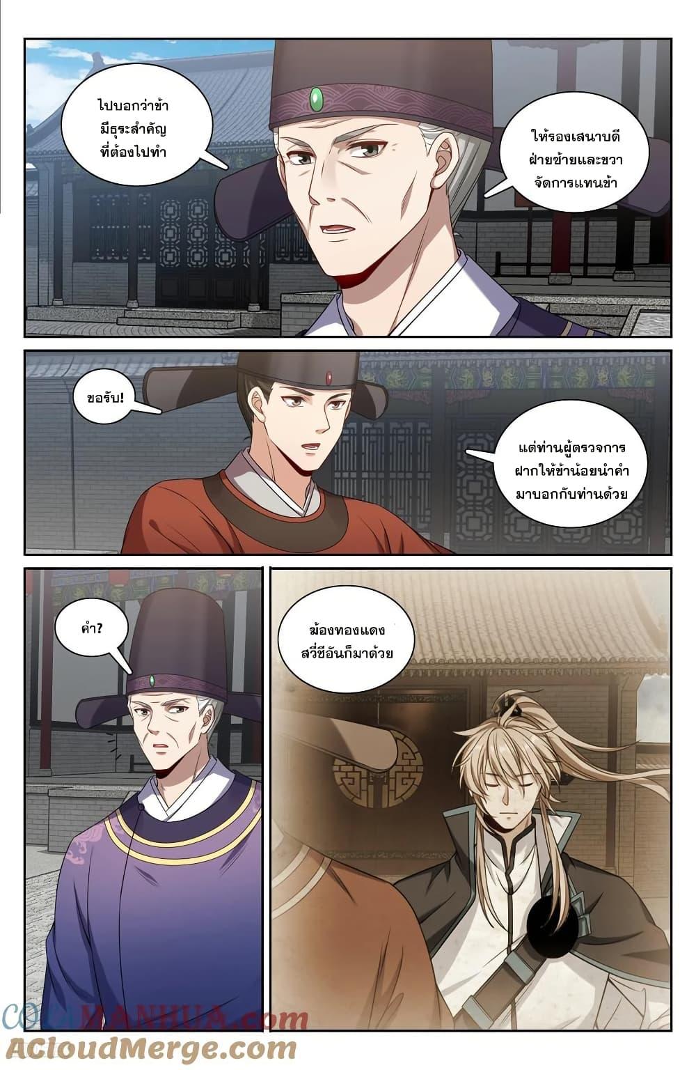 Manga-lc-com อ่านมังงะ อ่านการ์ตูน ออนไลน์ ฟรี Nightwatcher ตอนที่ 1 2 3 4 5 6 7 8 9 10 11 12 13 14 ฟรี ไม่มีโฆษณา Manga-lc - อ่าน มังงะ อ่าน การ์ตูน ออนไลน์ อ่านมังงะ ฟรี