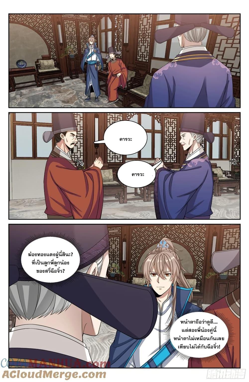 Manga-lc-com อ่านมังงะ อ่านการ์ตูน ออนไลน์ ฟรี Nightwatcher ตอนที่ 1 2 3 4 5 6 7 8 9 10 11 12 13 14 ฟรี ไม่มีโฆษณา Manga-lc - อ่าน มังงะ อ่าน การ์ตูน ออนไลน์ อ่านมังงะ ฟรี