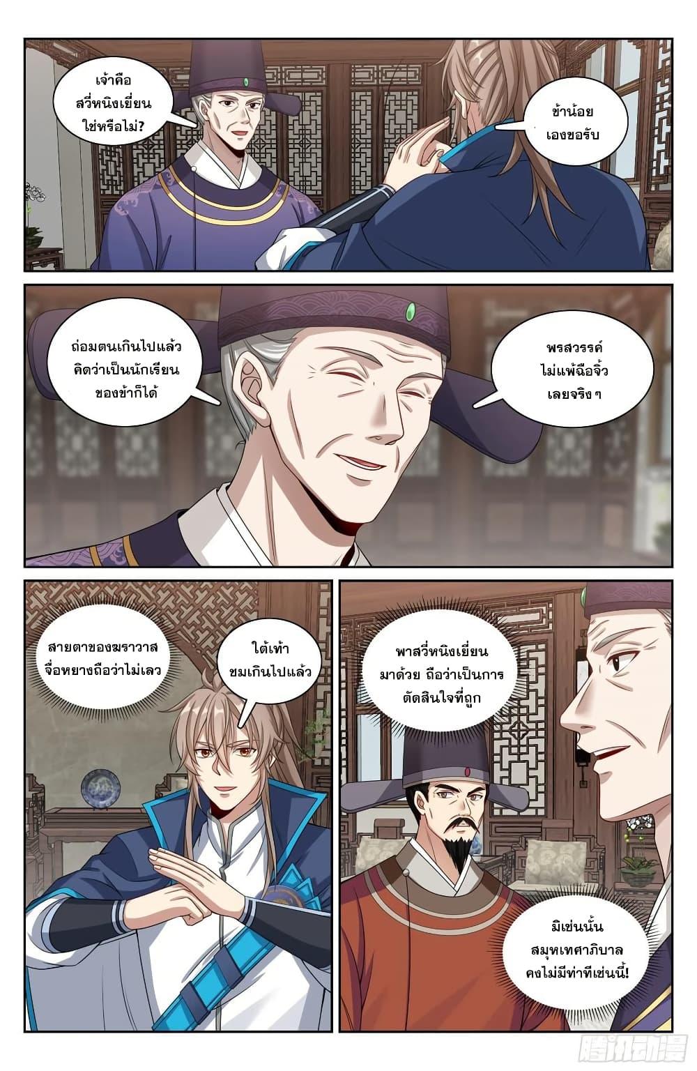 Manga-lc-com อ่านมังงะ อ่านการ์ตูน ออนไลน์ ฟรี Nightwatcher ตอนที่ 1 2 3 4 5 6 7 8 9 10 11 12 13 14 ฟรี ไม่มีโฆษณา Manga-lc - อ่าน มังงะ อ่าน การ์ตูน ออนไลน์ อ่านมังงะ ฟรี