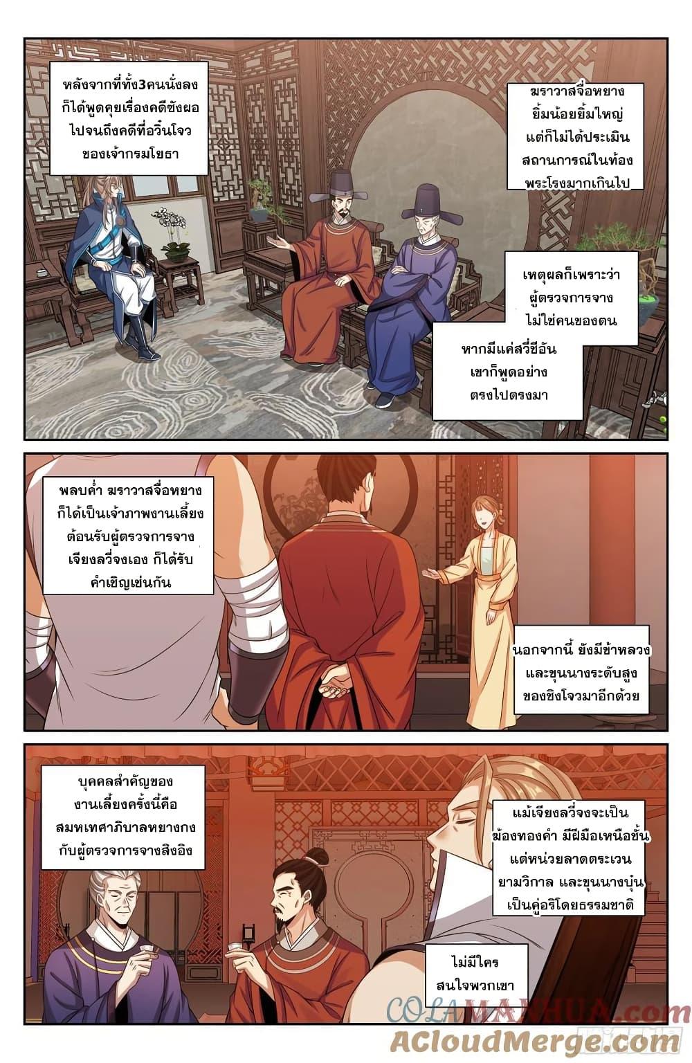 Manga-lc-com อ่านมังงะ อ่านการ์ตูน ออนไลน์ ฟรี Nightwatcher ตอนที่ 1 2 3 4 5 6 7 8 9 10 11 12 13 14 ฟรี ไม่มีโฆษณา Manga-lc - อ่าน มังงะ อ่าน การ์ตูน ออนไลน์ อ่านมังงะ ฟรี