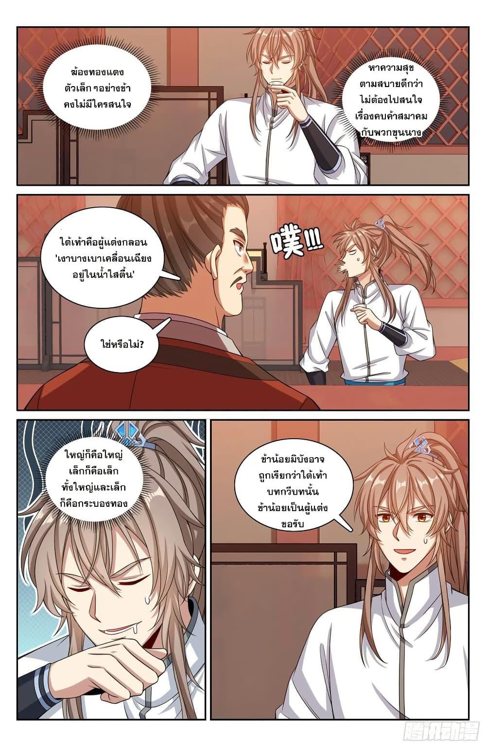 Manga-lc-com อ่านมังงะ อ่านการ์ตูน ออนไลน์ ฟรี Nightwatcher ตอนที่ 1 2 3 4 5 6 7 8 9 10 11 12 13 14 ฟรี ไม่มีโฆษณา Manga-lc - อ่าน มังงะ อ่าน การ์ตูน ออนไลน์ อ่านมังงะ ฟรี