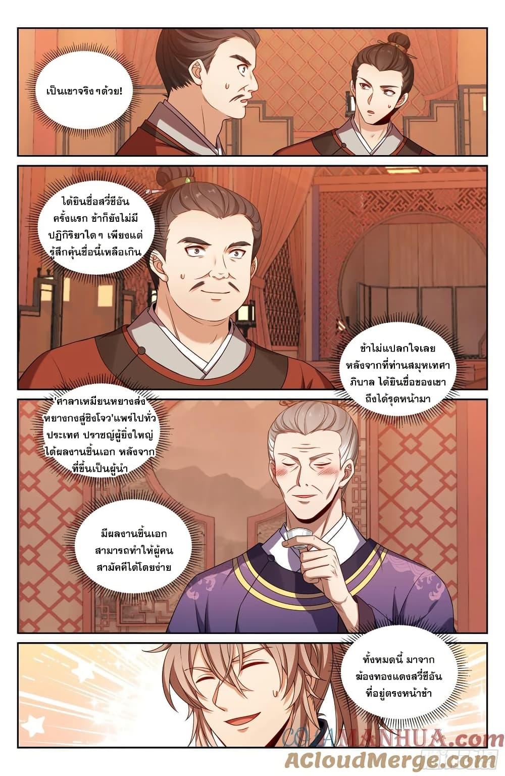 Manga-lc-com อ่านมังงะ อ่านการ์ตูน ออนไลน์ ฟรี Nightwatcher ตอนที่ 1 2 3 4 5 6 7 8 9 10 11 12 13 14 ฟรี ไม่มีโฆษณา Manga-lc - อ่าน มังงะ อ่าน การ์ตูน ออนไลน์ อ่านมังงะ ฟรี