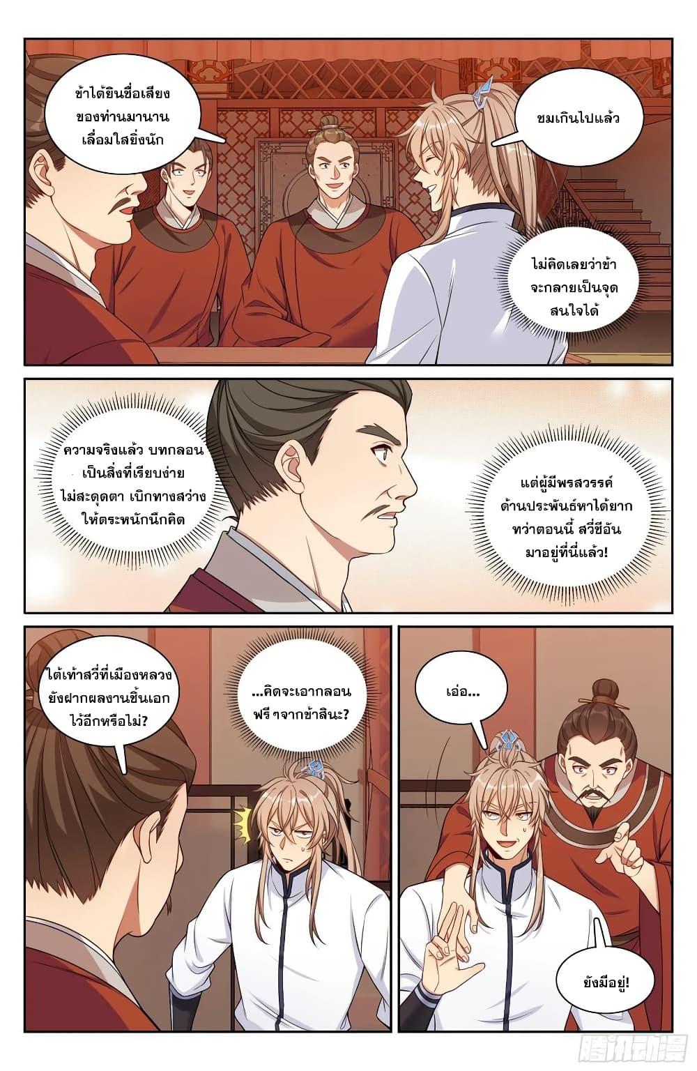 Manga-lc-com อ่านมังงะ อ่านการ์ตูน ออนไลน์ ฟรี Nightwatcher ตอนที่ 1 2 3 4 5 6 7 8 9 10 11 12 13 14 ฟรี ไม่มีโฆษณา Manga-lc - อ่าน มังงะ อ่าน การ์ตูน ออนไลน์ อ่านมังงะ ฟรี