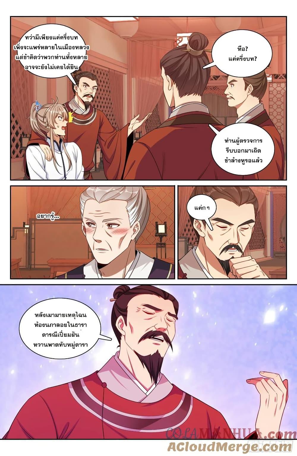 Manga-lc-com อ่านมังงะ อ่านการ์ตูน ออนไลน์ ฟรี Nightwatcher ตอนที่ 1 2 3 4 5 6 7 8 9 10 11 12 13 14 ฟรี ไม่มีโฆษณา Manga-lc - อ่าน มังงะ อ่าน การ์ตูน ออนไลน์ อ่านมังงะ ฟรี