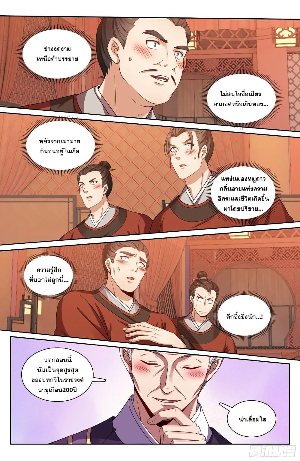 Manga-lc-com อ่านมังงะ อ่านการ์ตูน ออนไลน์ ฟรี Nightwatcher ตอนที่ 1 2 3 4 5 6 7 8 9 10 11 12 13 14 ฟรี ไม่มีโฆษณา Manga-lc - อ่าน มังงะ อ่าน การ์ตูน ออนไลน์ อ่านมังงะ ฟรี