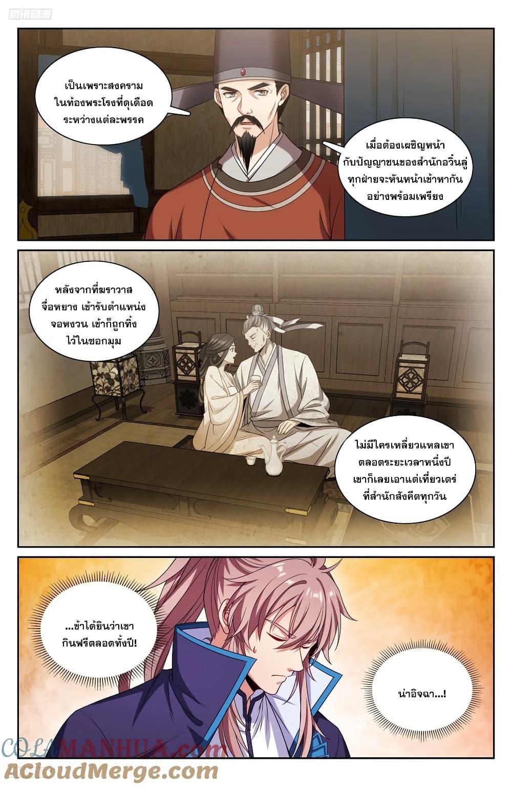 Manga-lc-com อ่านมังงะ อ่านการ์ตูน ออนไลน์ ฟรี Nightwatcher ตอนที่ 1 2 3 4 5 6 7 8 9 10 11 12 13 14 ฟรี ไม่มีโฆษณา Manga-lc - อ่าน มังงะ อ่าน การ์ตูน ออนไลน์ อ่านมังงะ ฟรี