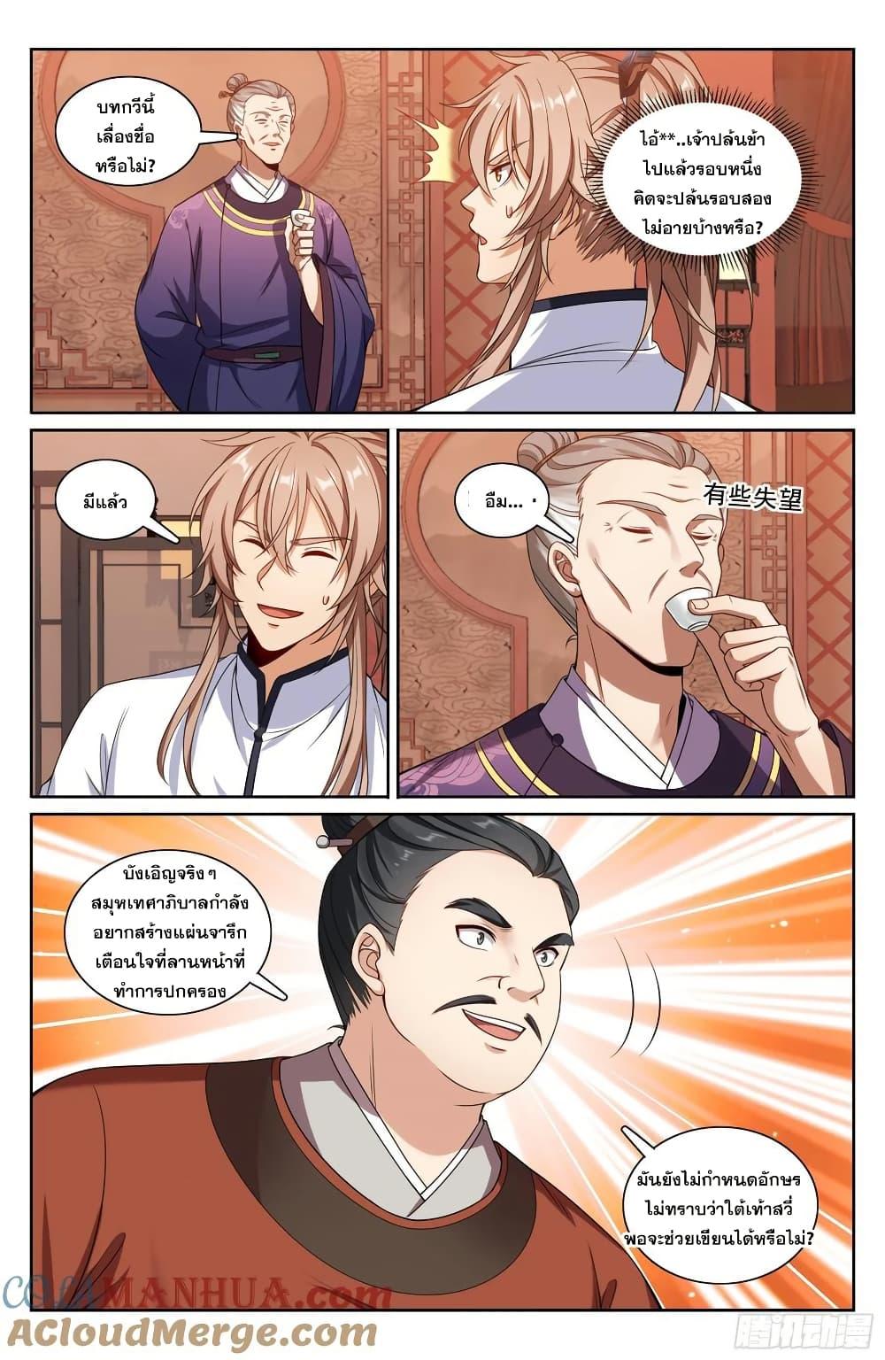 Manga-lc-com อ่านมังงะ อ่านการ์ตูน ออนไลน์ ฟรี Nightwatcher ตอนที่ 1 2 3 4 5 6 7 8 9 10 11 12 13 14 ฟรี ไม่มีโฆษณา Manga-lc - อ่าน มังงะ อ่าน การ์ตูน ออนไลน์ อ่านมังงะ ฟรี