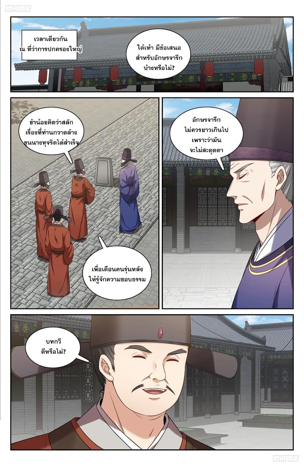 Manga-lc-com อ่านมังงะ อ่านการ์ตูน ออนไลน์ ฟรี Nightwatcher ตอนที่ 1 2 3 4 5 6 7 8 9 10 11 12 13 14 ฟรี ไม่มีโฆษณา Manga-lc - อ่าน มังงะ อ่าน การ์ตูน ออนไลน์ อ่านมังงะ ฟรี