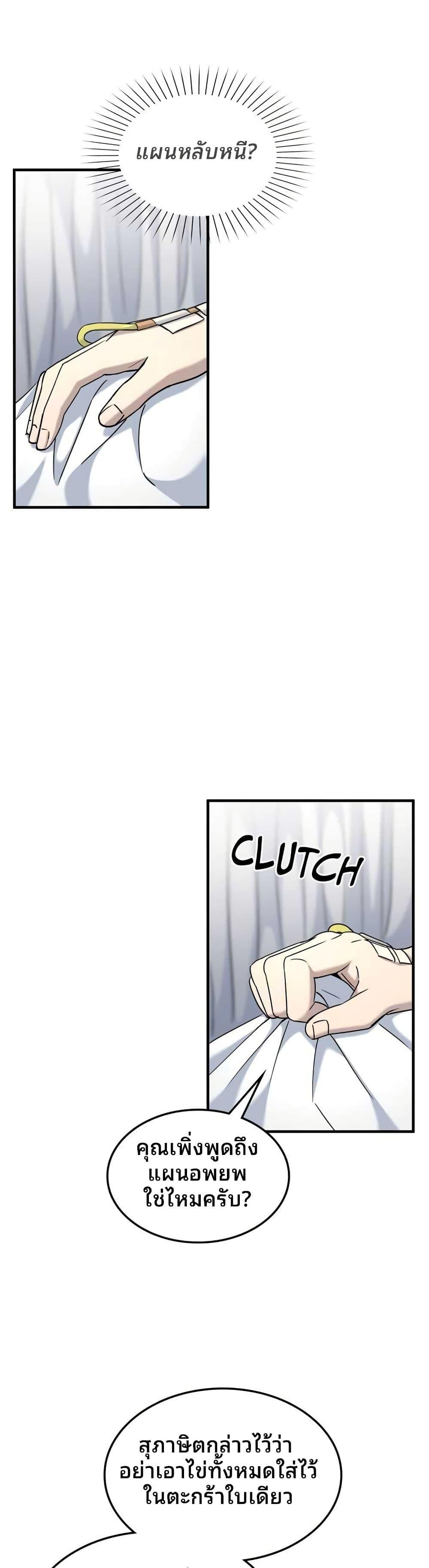 Manga-lc-com อ่านมังงะ อ่านการ์ตูน ออนไลน์ ฟรี Cheolsu Saves the World ตอนที่ 1 2 3 4 5 6 7 8 9 10 11 12 13 14 ฟรี ไม่มีโฆษณา Manga-lc - อ่าน มังงะ อ่าน การ์ตูน ออนไลน์ อ่านมังงะ ฟรี