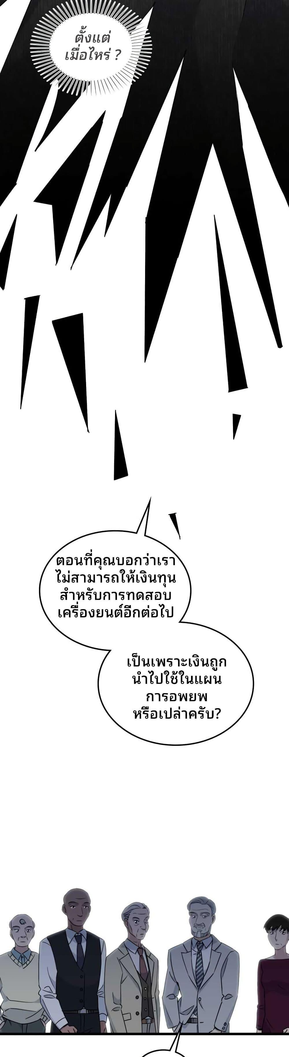 Manga-lc-com อ่านมังงะ อ่านการ์ตูน ออนไลน์ ฟรี Cheolsu Saves the World ตอนที่ 1 2 3 4 5 6 7 8 9 10 11 12 13 14 ฟรี ไม่มีโฆษณา Manga-lc - อ่าน มังงะ อ่าน การ์ตูน ออนไลน์ อ่านมังงะ ฟรี