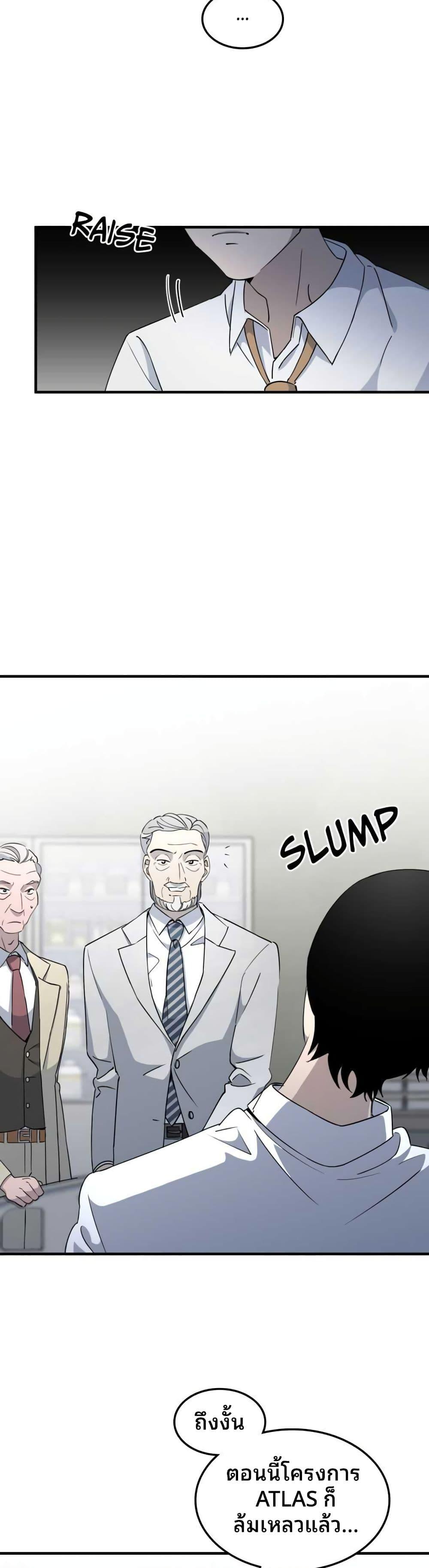 Manga-lc-com อ่านมังงะ อ่านการ์ตูน ออนไลน์ ฟรี Cheolsu Saves the World ตอนที่ 1 2 3 4 5 6 7 8 9 10 11 12 13 14 ฟรี ไม่มีโฆษณา Manga-lc - อ่าน มังงะ อ่าน การ์ตูน ออนไลน์ อ่านมังงะ ฟรี