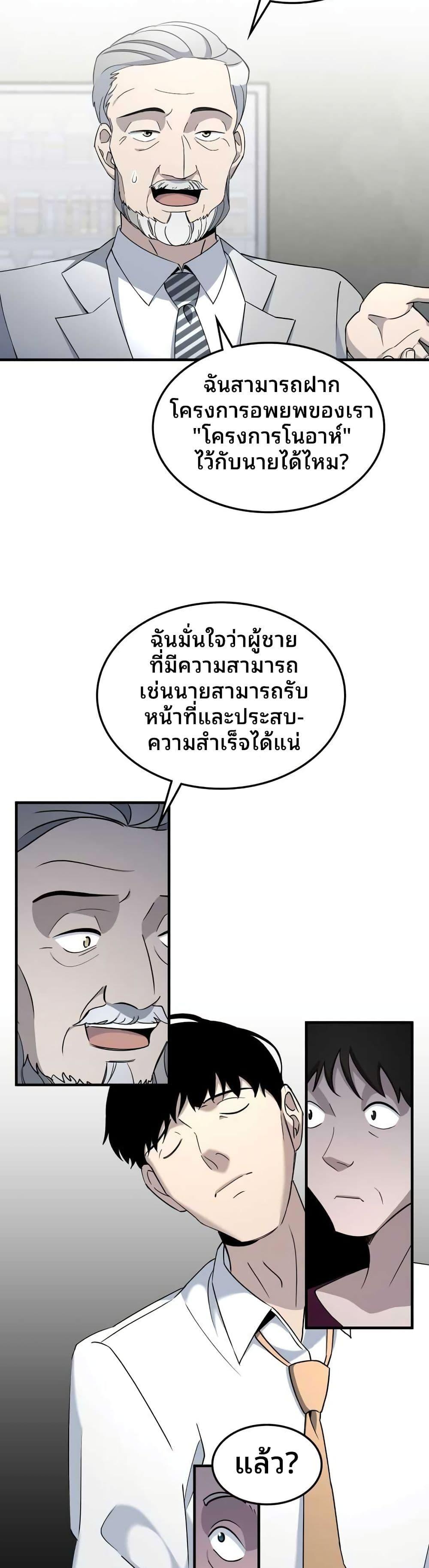Manga-lc-com อ่านมังงะ อ่านการ์ตูน ออนไลน์ ฟรี Cheolsu Saves the World ตอนที่ 1 2 3 4 5 6 7 8 9 10 11 12 13 14 ฟรี ไม่มีโฆษณา Manga-lc - อ่าน มังงะ อ่าน การ์ตูน ออนไลน์ อ่านมังงะ ฟรี
