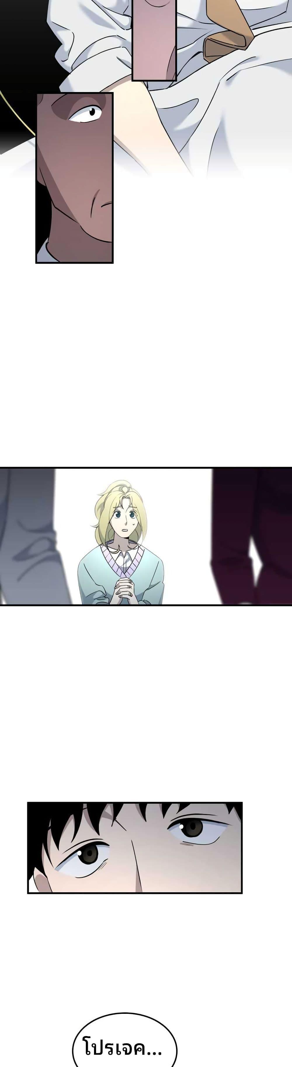 Manga-lc-com อ่านมังงะ อ่านการ์ตูน ออนไลน์ ฟรี Cheolsu Saves the World ตอนที่ 1 2 3 4 5 6 7 8 9 10 11 12 13 14 ฟรี ไม่มีโฆษณา Manga-lc - อ่าน มังงะ อ่าน การ์ตูน ออนไลน์ อ่านมังงะ ฟรี