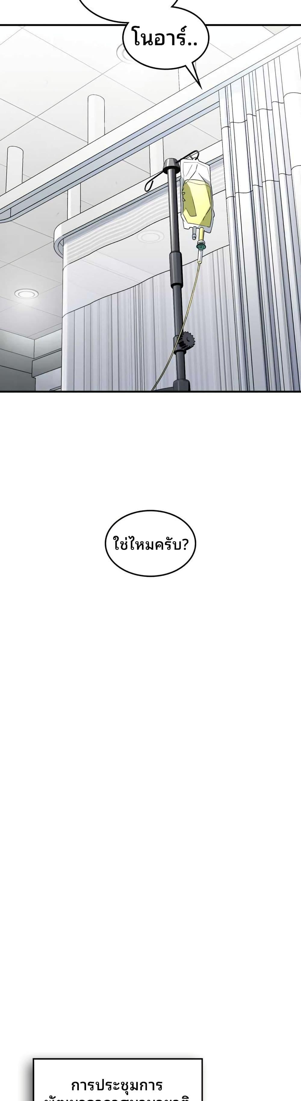 Manga-lc-com อ่านมังงะ อ่านการ์ตูน ออนไลน์ ฟรี Cheolsu Saves the World ตอนที่ 1 2 3 4 5 6 7 8 9 10 11 12 13 14 ฟรี ไม่มีโฆษณา Manga-lc - อ่าน มังงะ อ่าน การ์ตูน ออนไลน์ อ่านมังงะ ฟรี