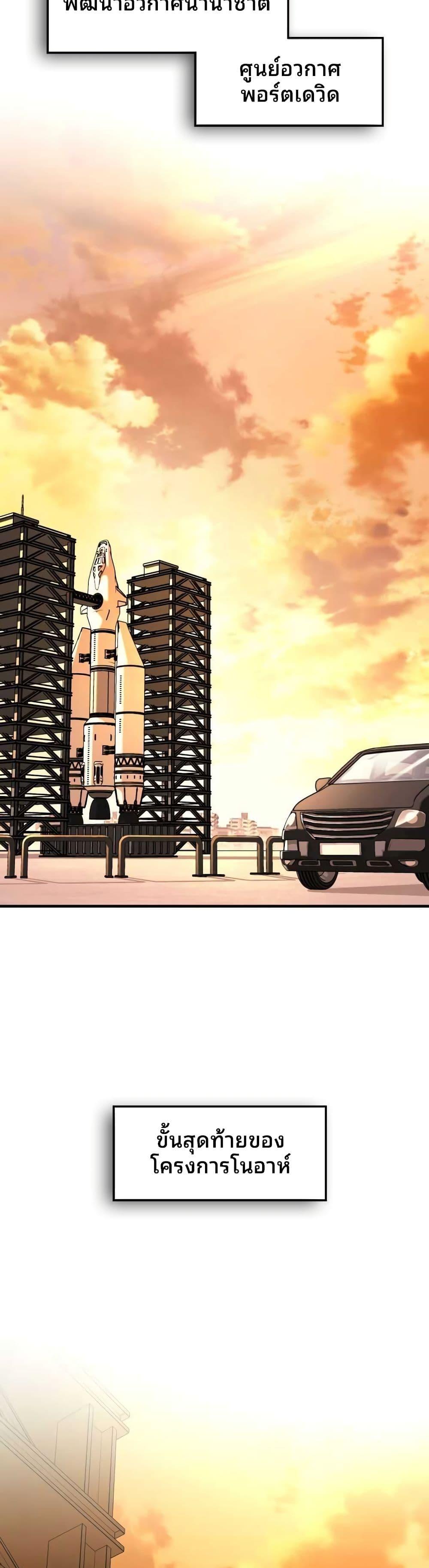 Manga-lc-com อ่านมังงะ อ่านการ์ตูน ออนไลน์ ฟรี Cheolsu Saves the World ตอนที่ 1 2 3 4 5 6 7 8 9 10 11 12 13 14 ฟรี ไม่มีโฆษณา Manga-lc - อ่าน มังงะ อ่าน การ์ตูน ออนไลน์ อ่านมังงะ ฟรี