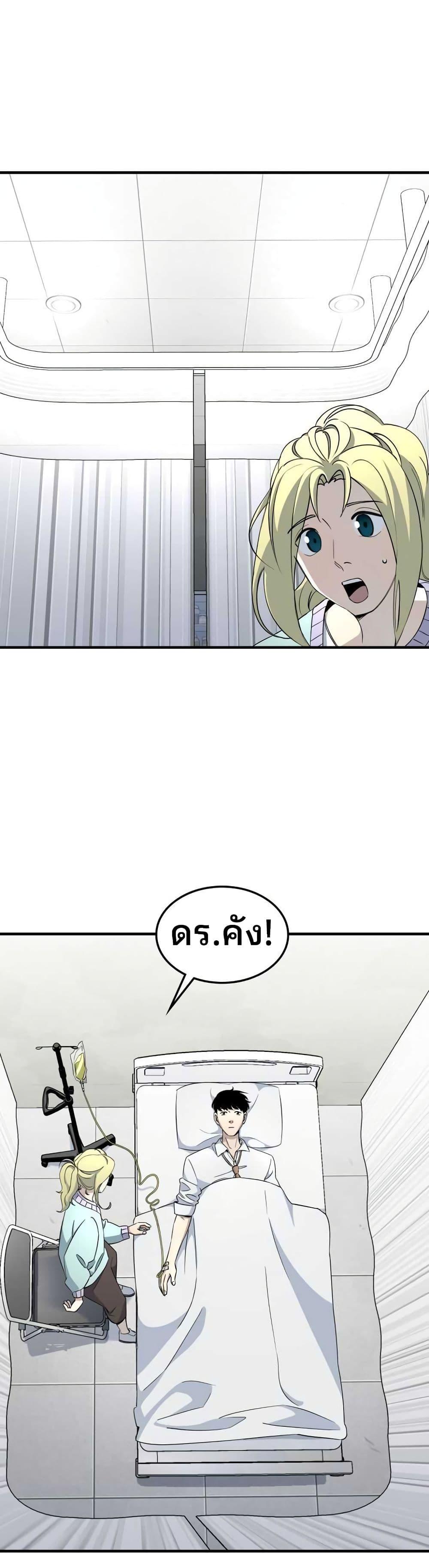 Manga-lc-com อ่านมังงะ อ่านการ์ตูน ออนไลน์ ฟรี Cheolsu Saves the World ตอนที่ 1 2 3 4 5 6 7 8 9 10 11 12 13 14 ฟรี ไม่มีโฆษณา Manga-lc - อ่าน มังงะ อ่าน การ์ตูน ออนไลน์ อ่านมังงะ ฟรี