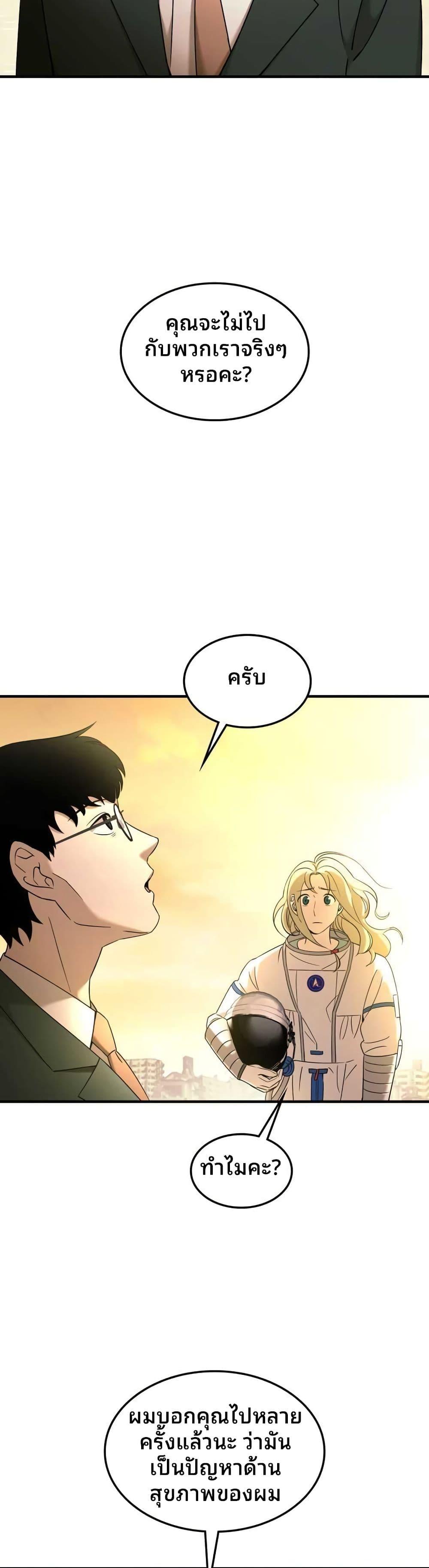 Manga-lc-com อ่านมังงะ อ่านการ์ตูน ออนไลน์ ฟรี Cheolsu Saves the World ตอนที่ 1 2 3 4 5 6 7 8 9 10 11 12 13 14 ฟรี ไม่มีโฆษณา Manga-lc - อ่าน มังงะ อ่าน การ์ตูน ออนไลน์ อ่านมังงะ ฟรี