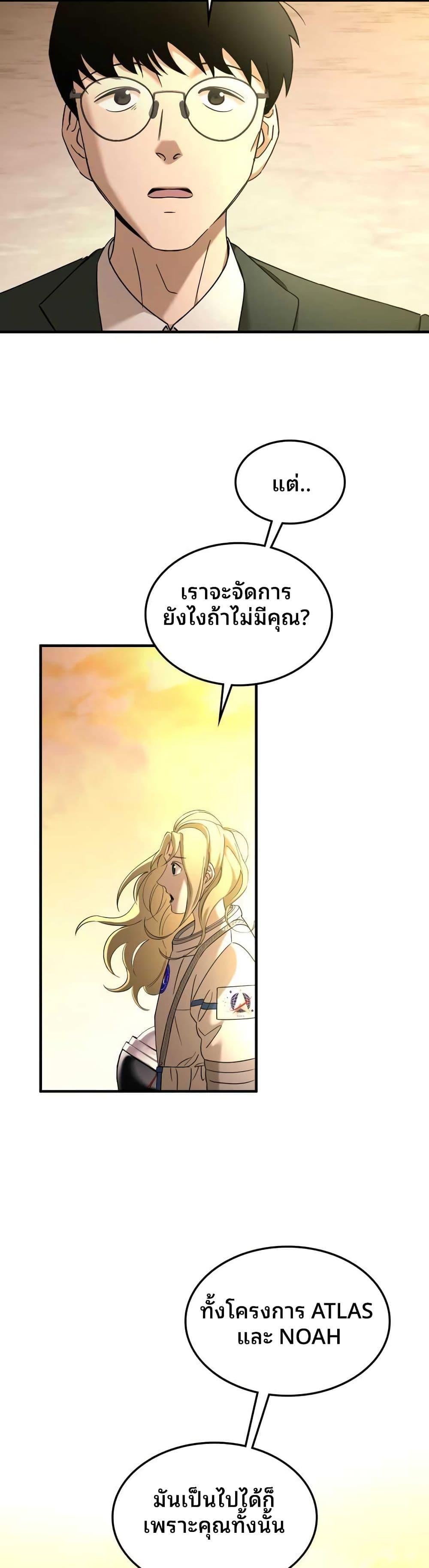 Manga-lc-com อ่านมังงะ อ่านการ์ตูน ออนไลน์ ฟรี Cheolsu Saves the World ตอนที่ 1 2 3 4 5 6 7 8 9 10 11 12 13 14 ฟรี ไม่มีโฆษณา Manga-lc - อ่าน มังงะ อ่าน การ์ตูน ออนไลน์ อ่านมังงะ ฟรี