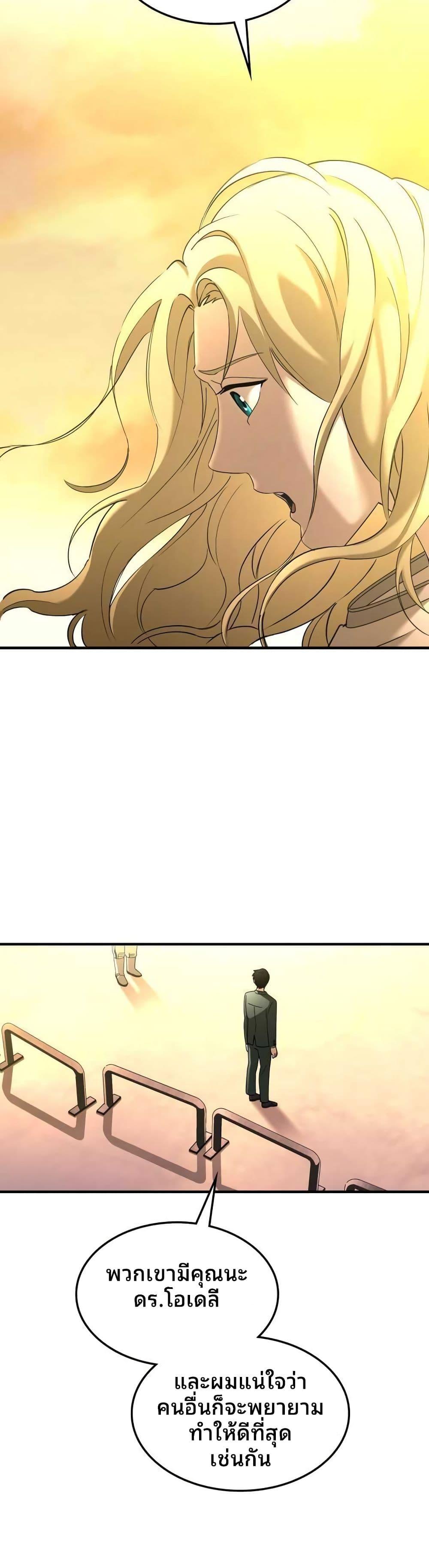 Manga-lc-com อ่านมังงะ อ่านการ์ตูน ออนไลน์ ฟรี Cheolsu Saves the World ตอนที่ 1 2 3 4 5 6 7 8 9 10 11 12 13 14 ฟรี ไม่มีโฆษณา Manga-lc - อ่าน มังงะ อ่าน การ์ตูน ออนไลน์ อ่านมังงะ ฟรี