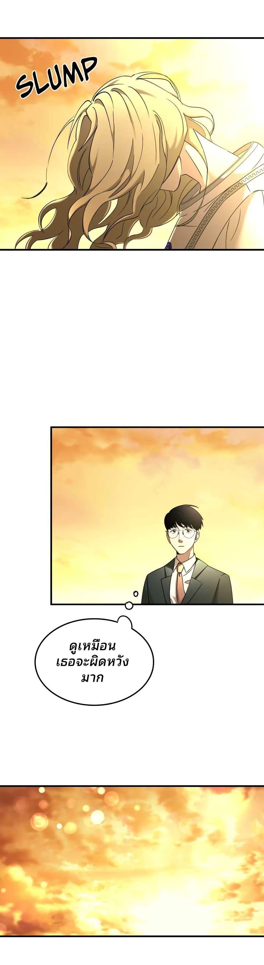 Manga-lc-com อ่านมังงะ อ่านการ์ตูน ออนไลน์ ฟรี Cheolsu Saves the World ตอนที่ 1 2 3 4 5 6 7 8 9 10 11 12 13 14 ฟรี ไม่มีโฆษณา Manga-lc - อ่าน มังงะ อ่าน การ์ตูน ออนไลน์ อ่านมังงะ ฟรี