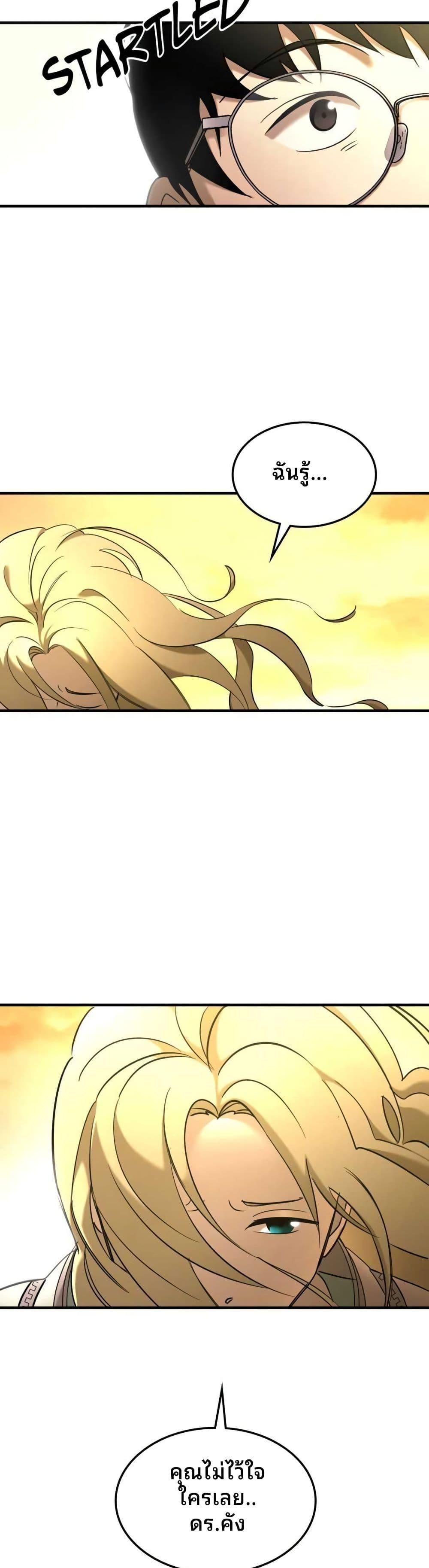 Manga-lc-com อ่านมังงะ อ่านการ์ตูน ออนไลน์ ฟรี Cheolsu Saves the World ตอนที่ 1 2 3 4 5 6 7 8 9 10 11 12 13 14 ฟรี ไม่มีโฆษณา Manga-lc - อ่าน มังงะ อ่าน การ์ตูน ออนไลน์ อ่านมังงะ ฟรี