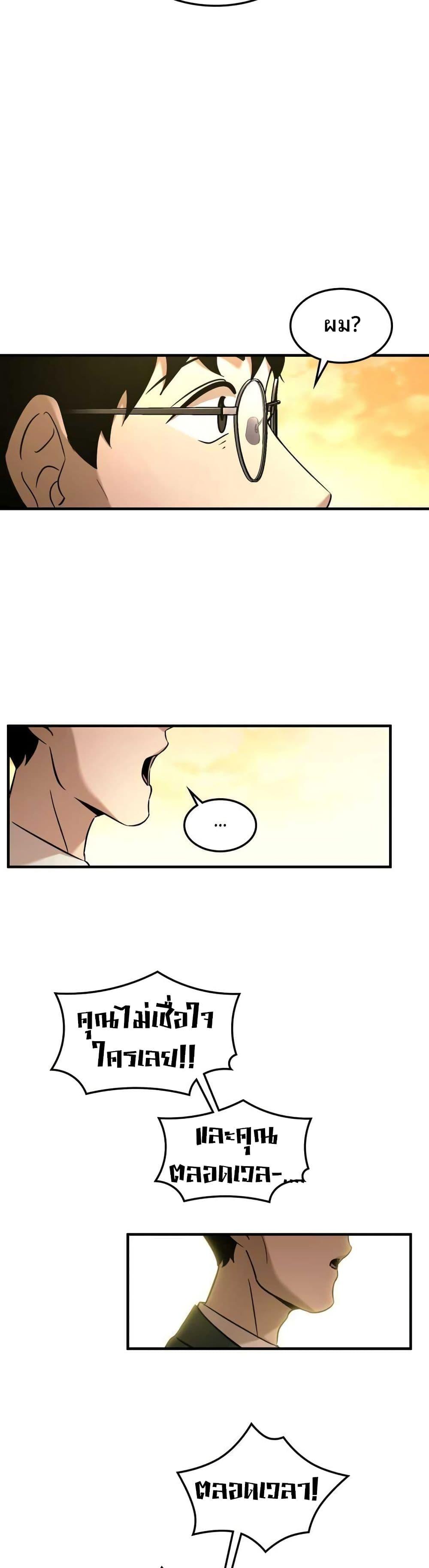 Manga-lc-com อ่านมังงะ อ่านการ์ตูน ออนไลน์ ฟรี Cheolsu Saves the World ตอนที่ 1 2 3 4 5 6 7 8 9 10 11 12 13 14 ฟรี ไม่มีโฆษณา Manga-lc - อ่าน มังงะ อ่าน การ์ตูน ออนไลน์ อ่านมังงะ ฟรี