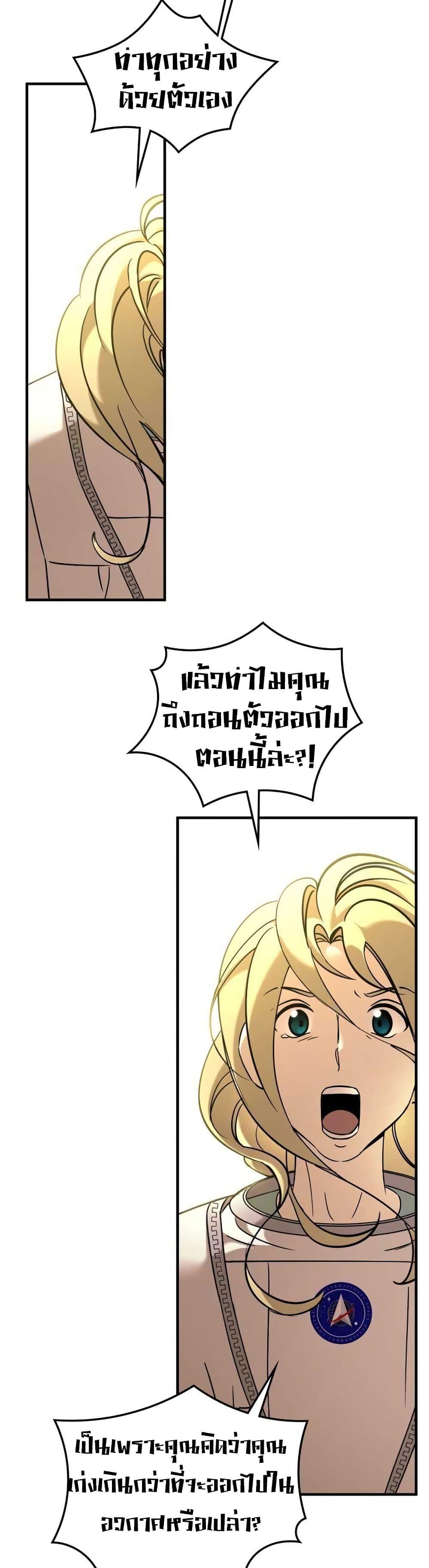 Manga-lc-com อ่านมังงะ อ่านการ์ตูน ออนไลน์ ฟรี Cheolsu Saves the World ตอนที่ 1 2 3 4 5 6 7 8 9 10 11 12 13 14 ฟรี ไม่มีโฆษณา Manga-lc - อ่าน มังงะ อ่าน การ์ตูน ออนไลน์ อ่านมังงะ ฟรี