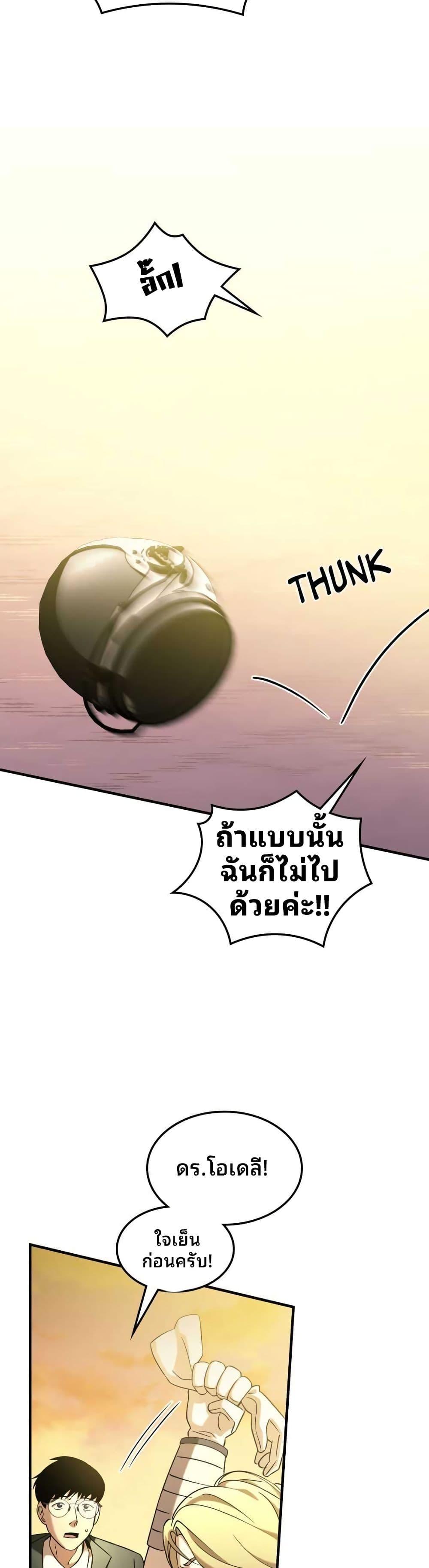 Manga-lc-com อ่านมังงะ อ่านการ์ตูน ออนไลน์ ฟรี Cheolsu Saves the World ตอนที่ 1 2 3 4 5 6 7 8 9 10 11 12 13 14 ฟรี ไม่มีโฆษณา Manga-lc - อ่าน มังงะ อ่าน การ์ตูน ออนไลน์ อ่านมังงะ ฟรี