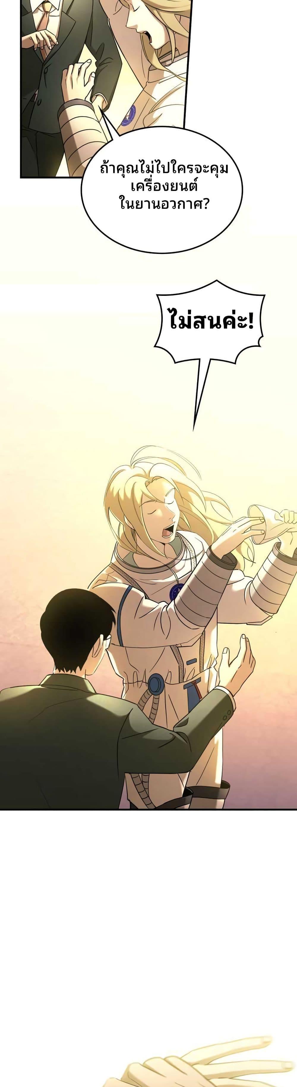 Manga-lc-com อ่านมังงะ อ่านการ์ตูน ออนไลน์ ฟรี Cheolsu Saves the World ตอนที่ 1 2 3 4 5 6 7 8 9 10 11 12 13 14 ฟรี ไม่มีโฆษณา Manga-lc - อ่าน มังงะ อ่าน การ์ตูน ออนไลน์ อ่านมังงะ ฟรี