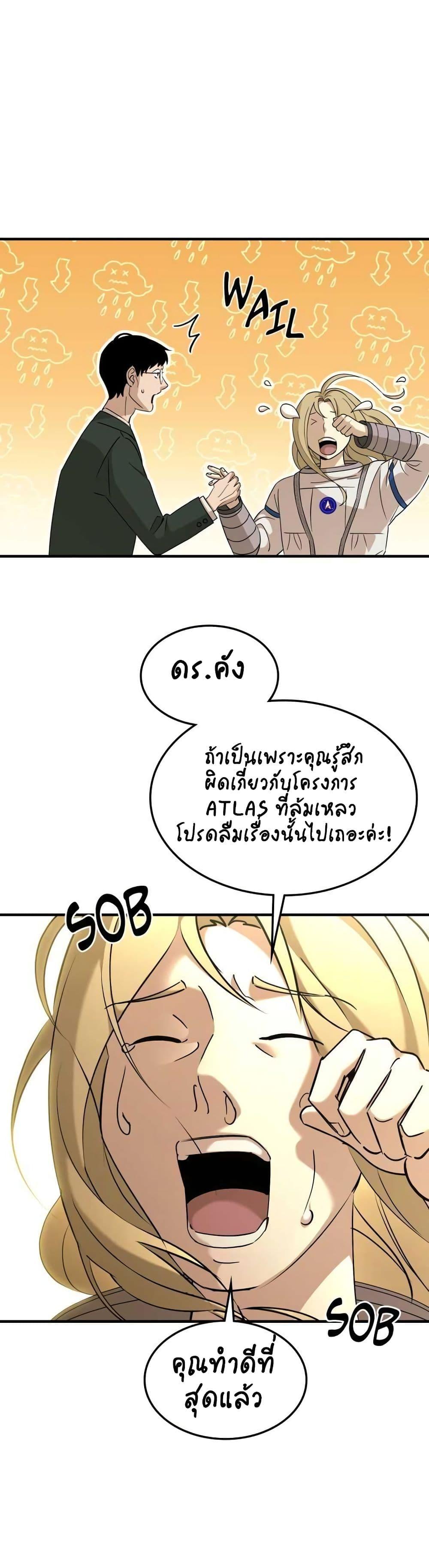 Manga-lc-com อ่านมังงะ อ่านการ์ตูน ออนไลน์ ฟรี Cheolsu Saves the World ตอนที่ 1 2 3 4 5 6 7 8 9 10 11 12 13 14 ฟรี ไม่มีโฆษณา Manga-lc - อ่าน มังงะ อ่าน การ์ตูน ออนไลน์ อ่านมังงะ ฟรี