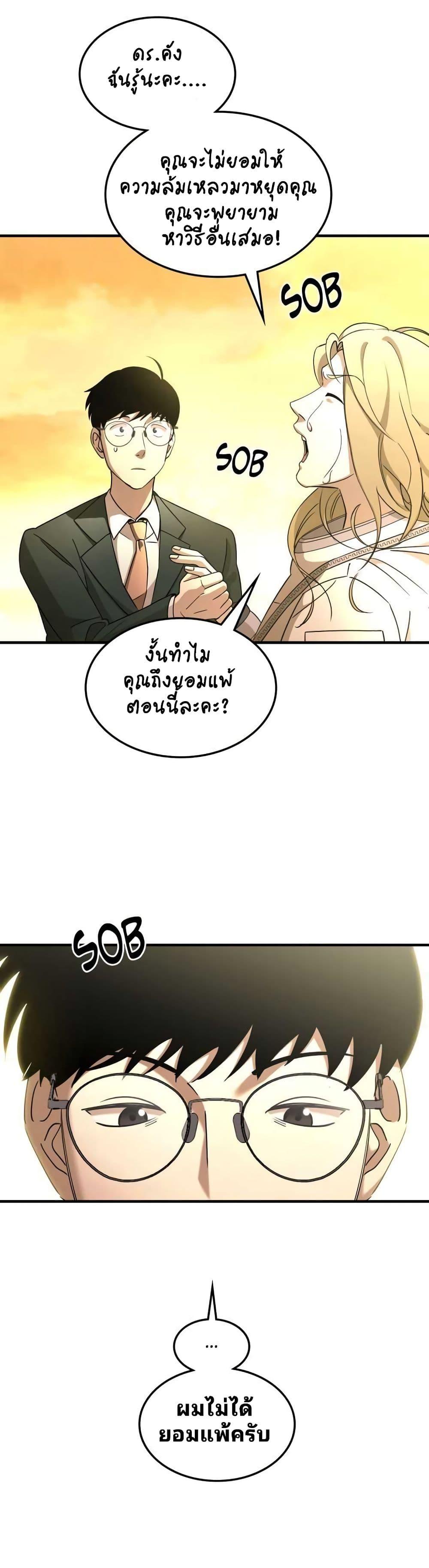 Manga-lc-com อ่านมังงะ อ่านการ์ตูน ออนไลน์ ฟรี Cheolsu Saves the World ตอนที่ 1 2 3 4 5 6 7 8 9 10 11 12 13 14 ฟรี ไม่มีโฆษณา Manga-lc - อ่าน มังงะ อ่าน การ์ตูน ออนไลน์ อ่านมังงะ ฟรี