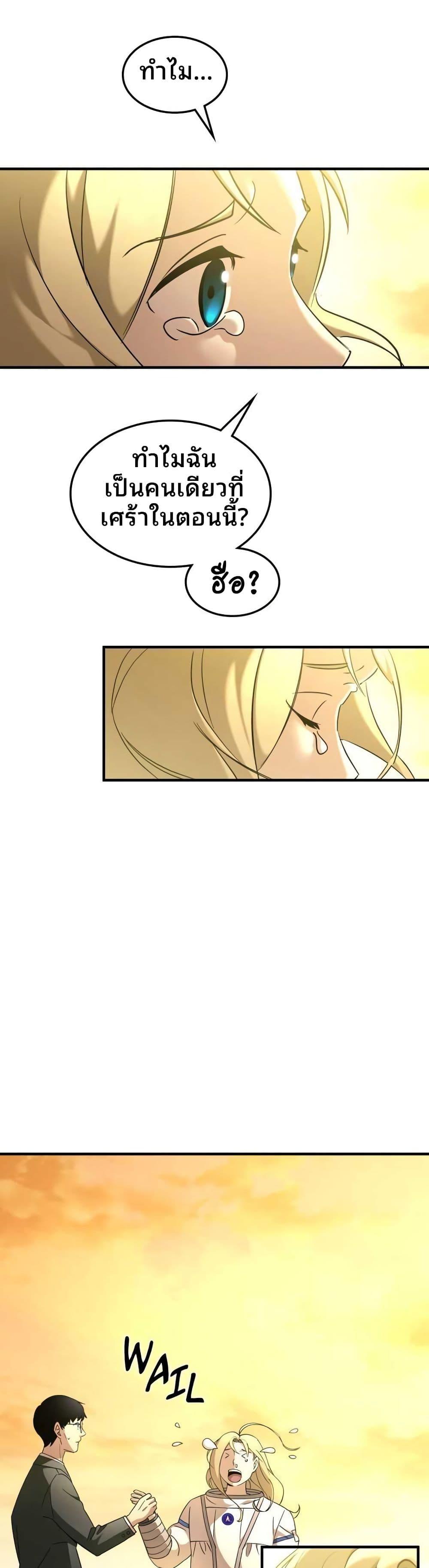 Manga-lc-com อ่านมังงะ อ่านการ์ตูน ออนไลน์ ฟรี Cheolsu Saves the World ตอนที่ 1 2 3 4 5 6 7 8 9 10 11 12 13 14 ฟรี ไม่มีโฆษณา Manga-lc - อ่าน มังงะ อ่าน การ์ตูน ออนไลน์ อ่านมังงะ ฟรี