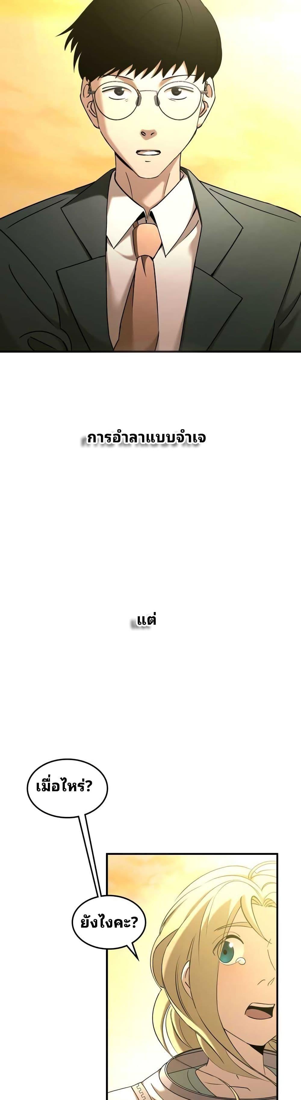 Manga-lc-com อ่านมังงะ อ่านการ์ตูน ออนไลน์ ฟรี Cheolsu Saves the World ตอนที่ 1 2 3 4 5 6 7 8 9 10 11 12 13 14 ฟรี ไม่มีโฆษณา Manga-lc - อ่าน มังงะ อ่าน การ์ตูน ออนไลน์ อ่านมังงะ ฟรี