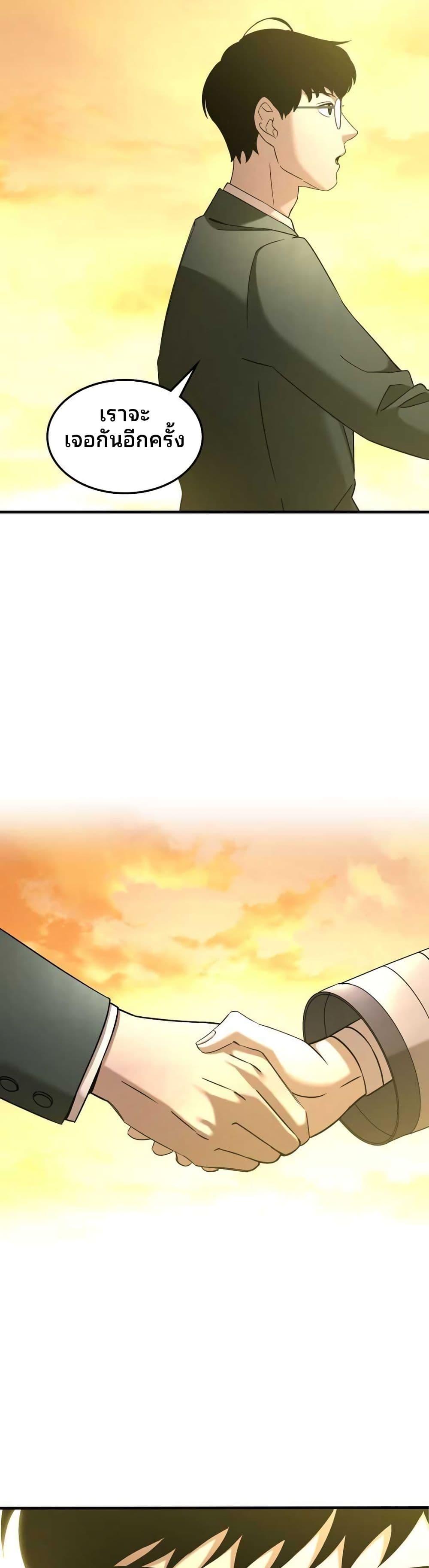 Manga-lc-com อ่านมังงะ อ่านการ์ตูน ออนไลน์ ฟรี Cheolsu Saves the World ตอนที่ 1 2 3 4 5 6 7 8 9 10 11 12 13 14 ฟรี ไม่มีโฆษณา Manga-lc - อ่าน มังงะ อ่าน การ์ตูน ออนไลน์ อ่านมังงะ ฟรี