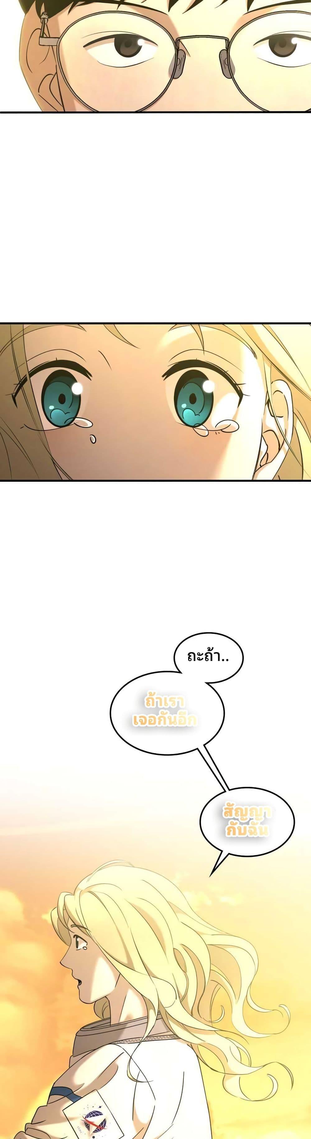 Manga-lc-com อ่านมังงะ อ่านการ์ตูน ออนไลน์ ฟรี Cheolsu Saves the World ตอนที่ 1 2 3 4 5 6 7 8 9 10 11 12 13 14 ฟรี ไม่มีโฆษณา Manga-lc - อ่าน มังงะ อ่าน การ์ตูน ออนไลน์ อ่านมังงะ ฟรี