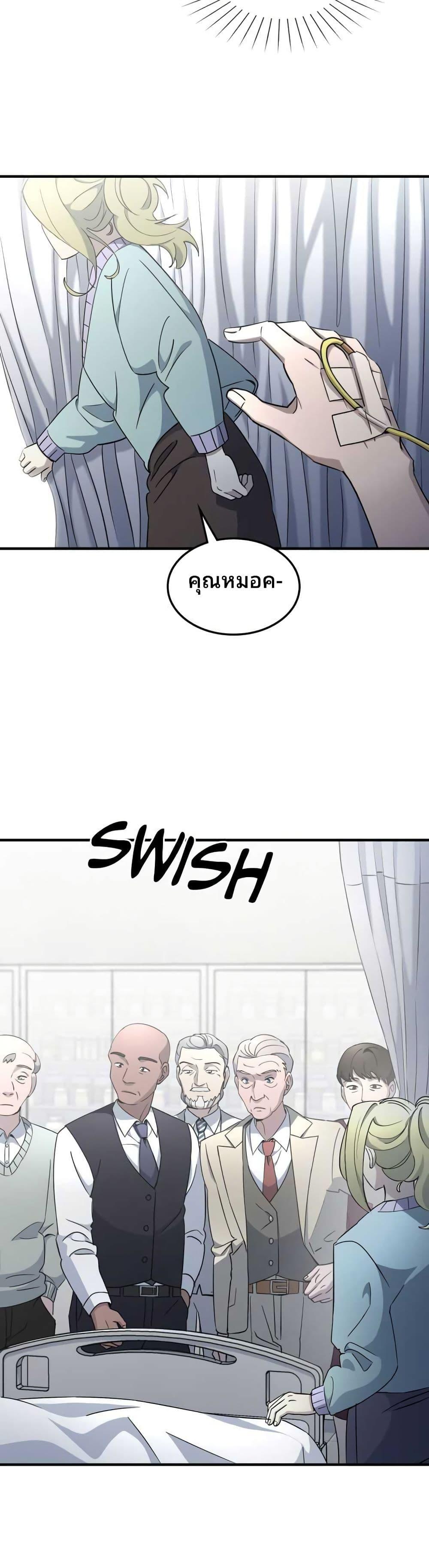 Manga-lc-com อ่านมังงะ อ่านการ์ตูน ออนไลน์ ฟรี Cheolsu Saves the World ตอนที่ 1 2 3 4 5 6 7 8 9 10 11 12 13 14 ฟรี ไม่มีโฆษณา Manga-lc - อ่าน มังงะ อ่าน การ์ตูน ออนไลน์ อ่านมังงะ ฟรี