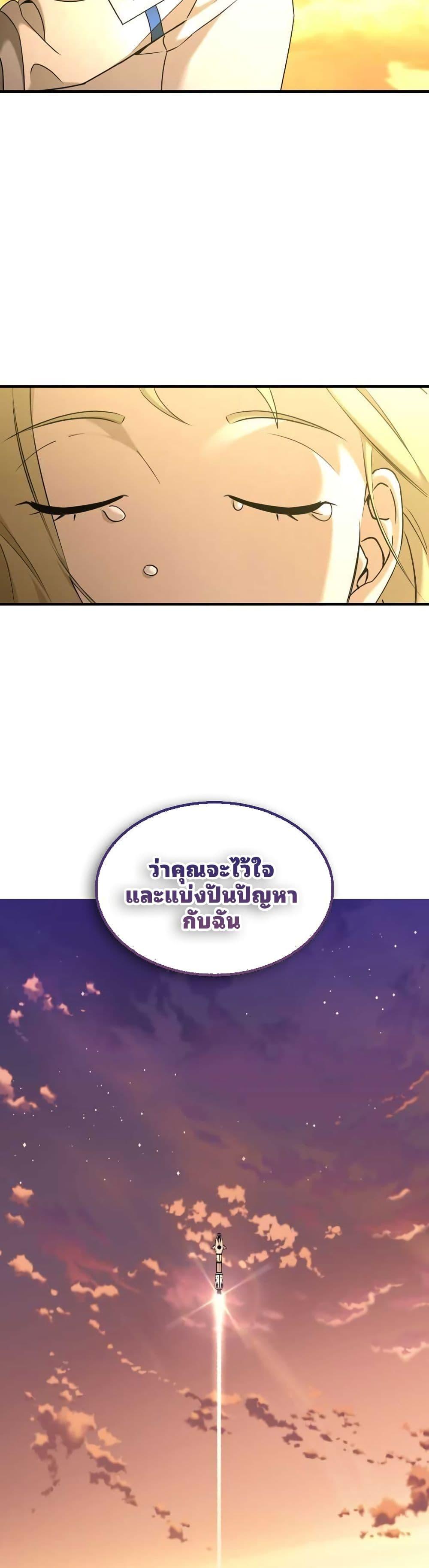 Manga-lc-com อ่านมังงะ อ่านการ์ตูน ออนไลน์ ฟรี Cheolsu Saves the World ตอนที่ 1 2 3 4 5 6 7 8 9 10 11 12 13 14 ฟรี ไม่มีโฆษณา Manga-lc - อ่าน มังงะ อ่าน การ์ตูน ออนไลน์ อ่านมังงะ ฟรี