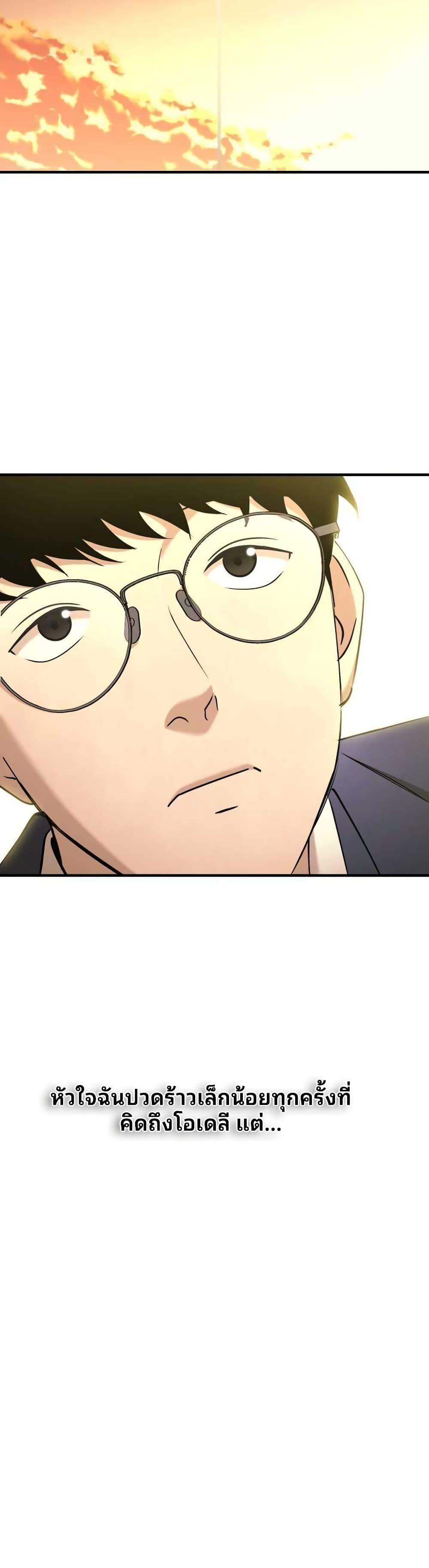 Manga-lc-com อ่านมังงะ อ่านการ์ตูน ออนไลน์ ฟรี Cheolsu Saves the World ตอนที่ 1 2 3 4 5 6 7 8 9 10 11 12 13 14 ฟรี ไม่มีโฆษณา Manga-lc - อ่าน มังงะ อ่าน การ์ตูน ออนไลน์ อ่านมังงะ ฟรี