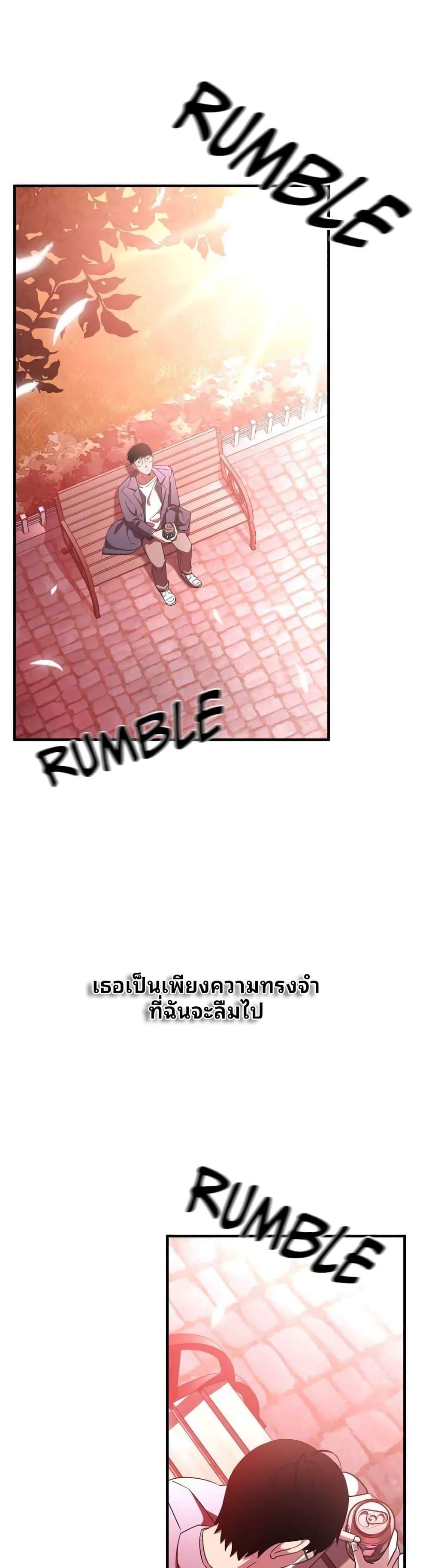 Manga-lc-com อ่านมังงะ อ่านการ์ตูน ออนไลน์ ฟรี Cheolsu Saves the World ตอนที่ 1 2 3 4 5 6 7 8 9 10 11 12 13 14 ฟรี ไม่มีโฆษณา Manga-lc - อ่าน มังงะ อ่าน การ์ตูน ออนไลน์ อ่านมังงะ ฟรี