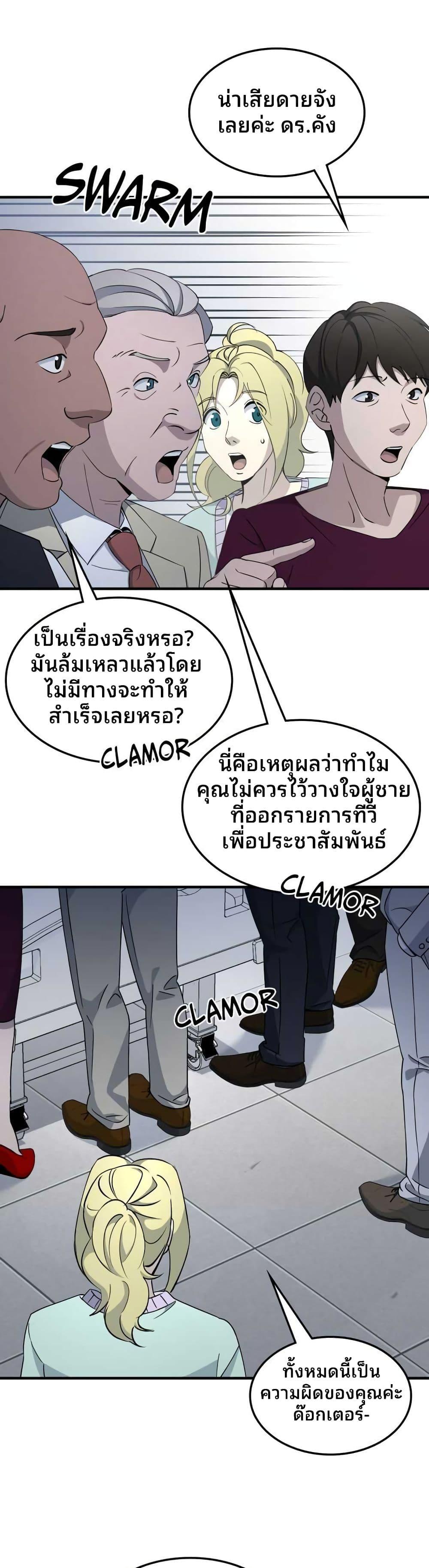 Manga-lc-com อ่านมังงะ อ่านการ์ตูน ออนไลน์ ฟรี Cheolsu Saves the World ตอนที่ 1 2 3 4 5 6 7 8 9 10 11 12 13 14 ฟรี ไม่มีโฆษณา Manga-lc - อ่าน มังงะ อ่าน การ์ตูน ออนไลน์ อ่านมังงะ ฟรี